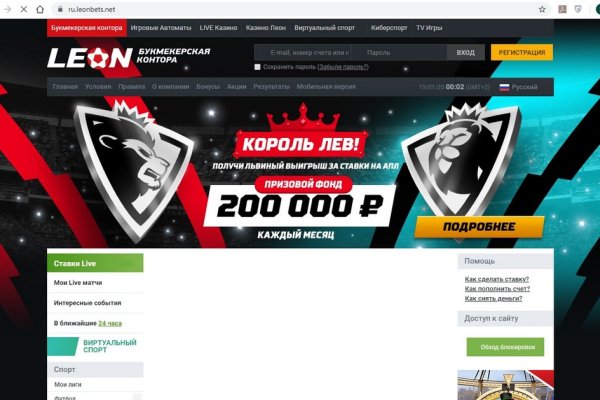 Kraken вход зеркало