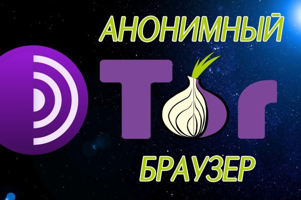 Кракен официальная kr2web in