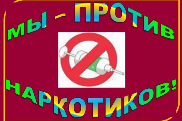 Кракен не заходит