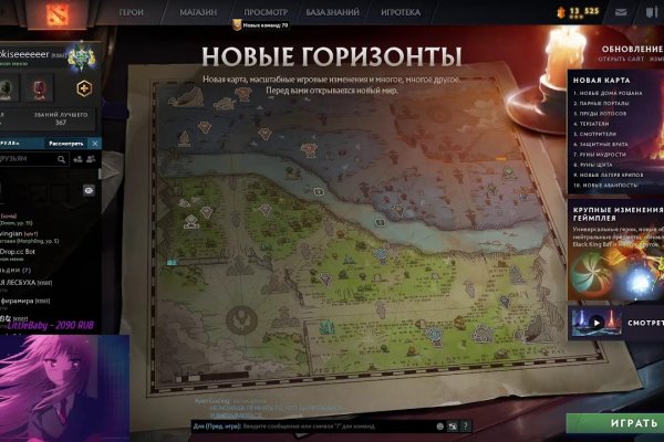 Кракен ворует аккаунты