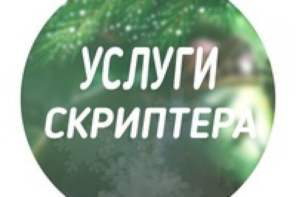 Kraken маркетплейс