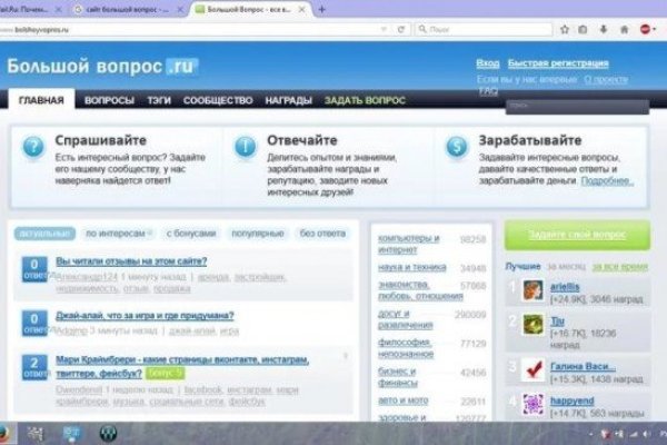 Кракен kr2web in сайт официальный