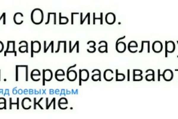 Как восстановить доступ к кракену